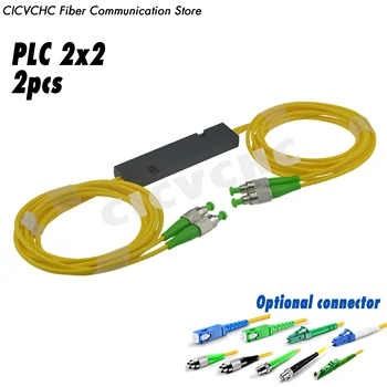 2 buc GEPON Splitter 2×2 PLC Separator cu ABS cutie, SC, FC, LC, E2000 conector