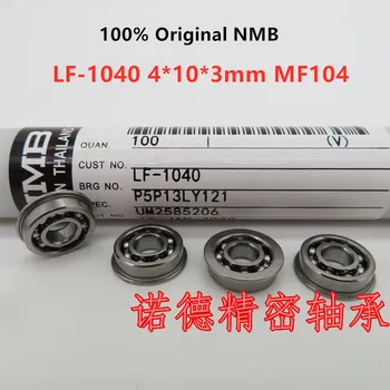 20buc original Minebea NMB deschide cu flansa rulment DACA-1040 4*10*3 mm MF104 ABEC-5 miniatură flanșă ball rulmenți 4mmx10mmx3mm