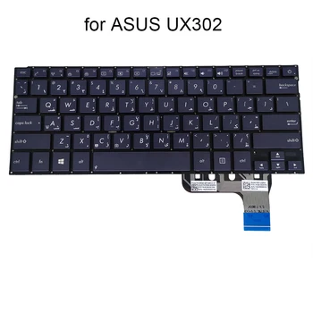Arabă tastatura laptop Pentru ASUS Zenbook UX302 UX302LA UX302LG UX302L AR calculatoare, tastaturi albastru Nou 0KNB0-3629AR00 9Z.N8JBU.90A