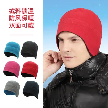 Față-verso antifoane piele-friendly și congelate-dovada bărbați pălării în aer liber, toamna și iarna congelate-dovada articole de acoperit capul