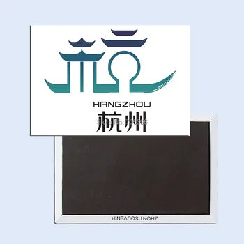 Lumea Magneți De Suveniruri ,Hangzhou Illstration Înfășurat Magnet De Frigider 5660 Metalic Rigid Suvenir