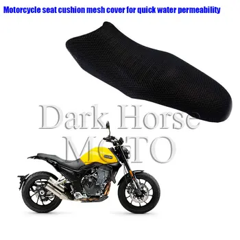 Motocicleta de protecție Solară Pernei Scaunului Impermeabil Pernei Scaunului Mesh Cover PENTRU Macbor Opt Mile 500