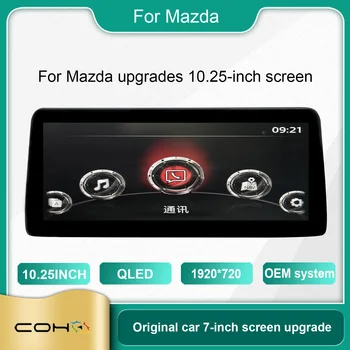 Pentru Mazda upgrade-uri 10.25-inch ecran de 1920*720 super-înaltă rezoluție original ecran este mărită