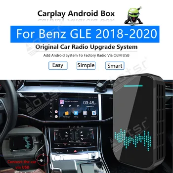 Radio auto Carplay Android Ai Cutie Pentru Benz GLE 2018 - 2020 Player Multimedia, Radio Wireless Apple Carplay Cutie Upgrade Mirror Link