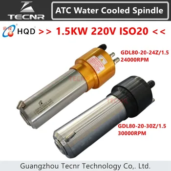 TECNR 1,5 KW ATC răcit cu apă ax motor ISO20 Schimbare Automata a sculelor de frezare pentru psihice tăiere GDL80-20-24Z/1.5 GDL80-20-30